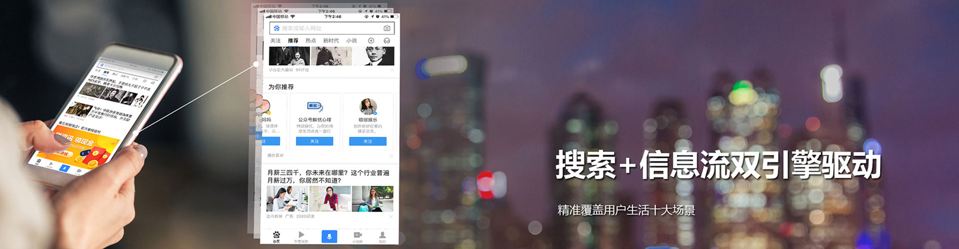广南百度网络推广