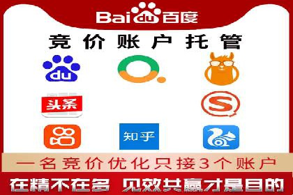 百度竞价代理的客户服务与支持体系介绍